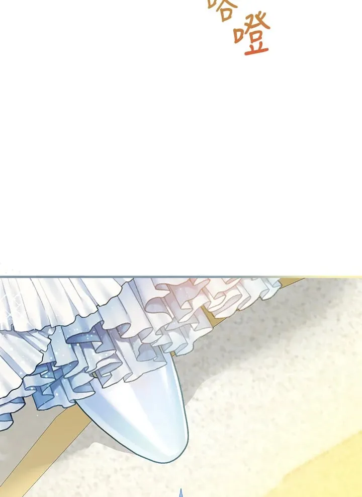 第38话 第43页