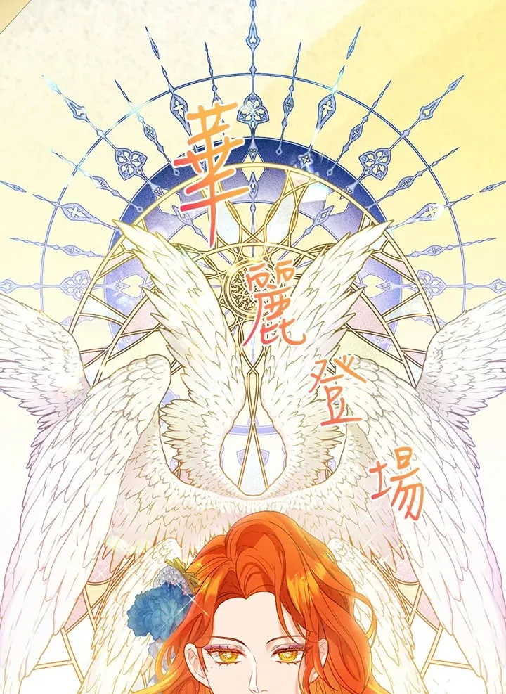 第38话 第44页