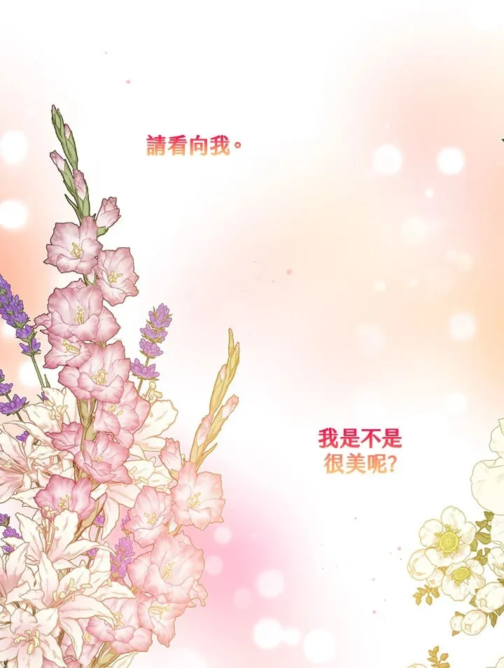 第38话 第48页