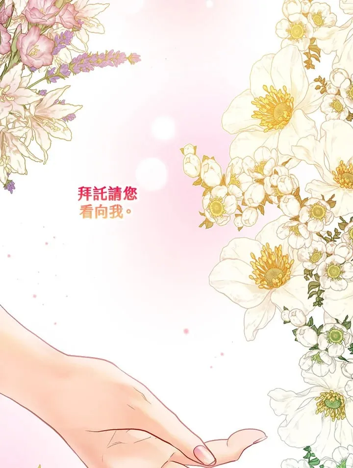 第38话 第49页
