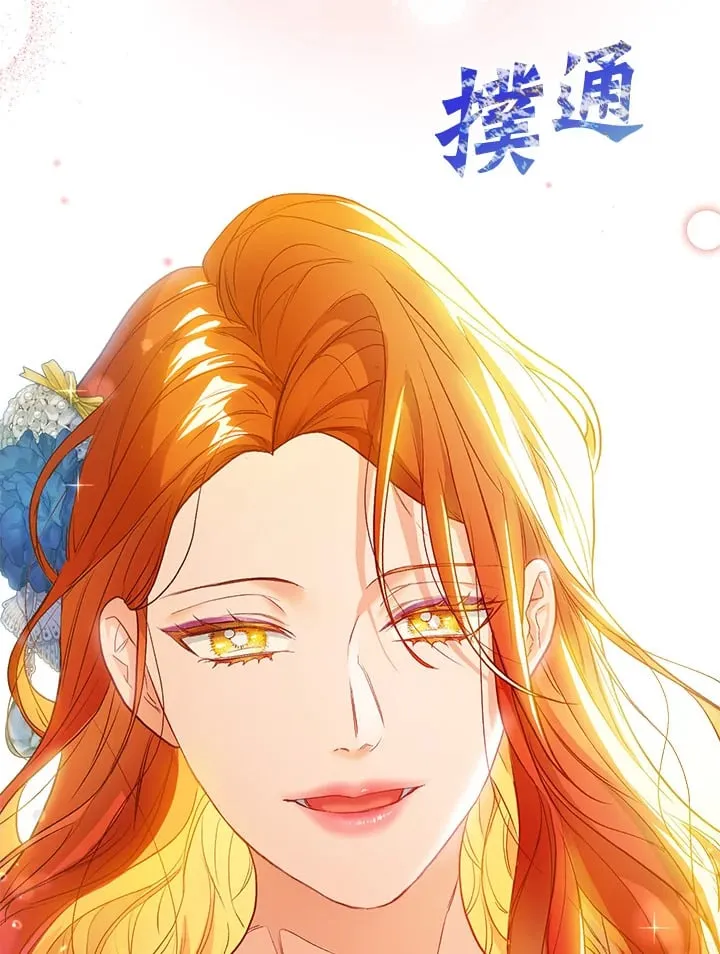 第38话 第53页