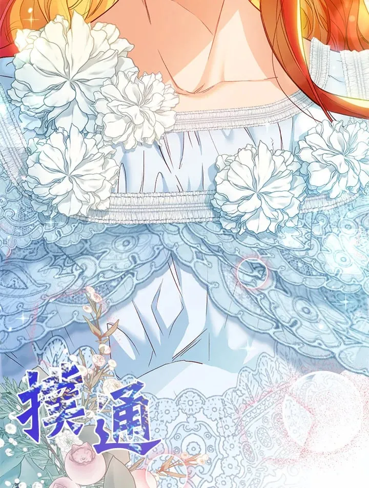 第38话 第54页