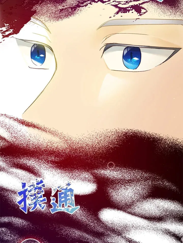 第38话 第56页