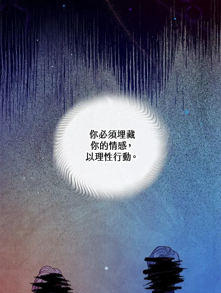 第38话 第58页