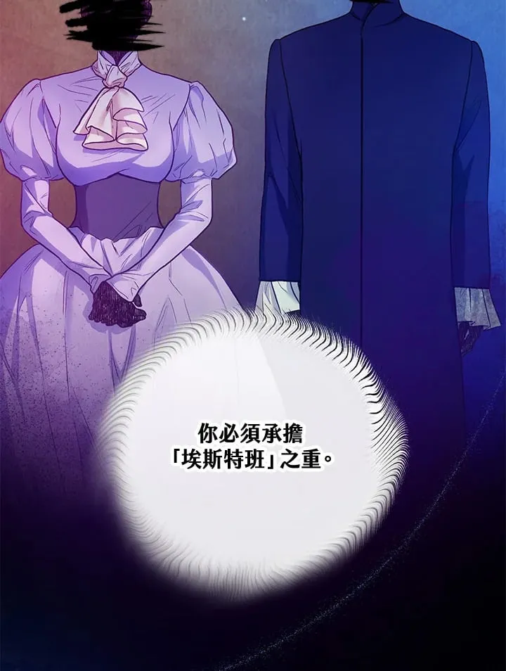 第38话 第59页