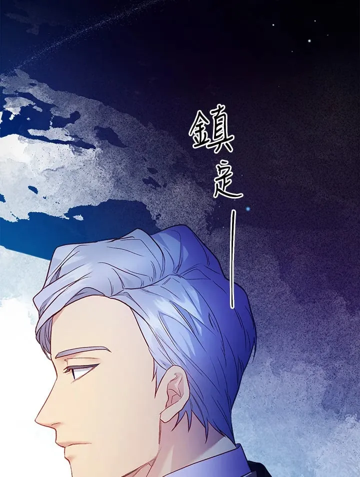 第38话 第60页