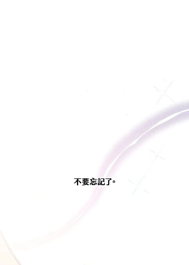 第38话 第62页