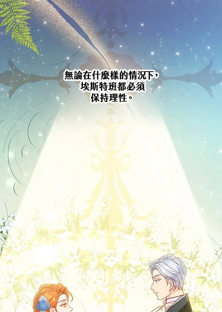 第38话 第64页