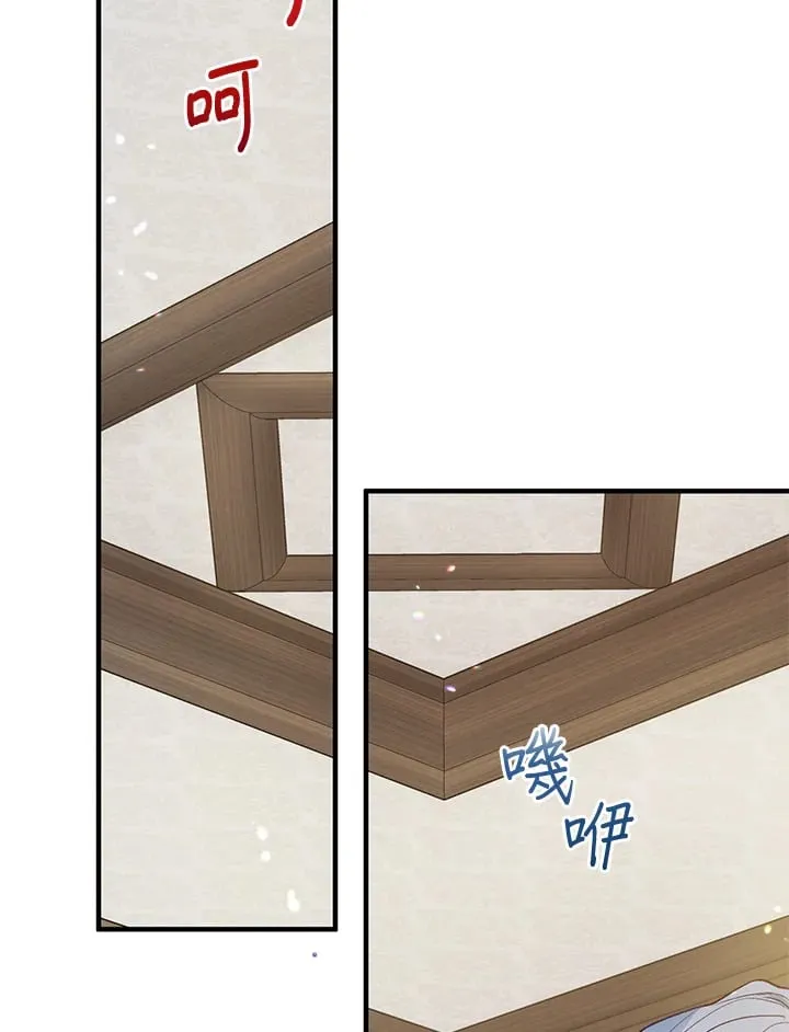 第38话 第79页