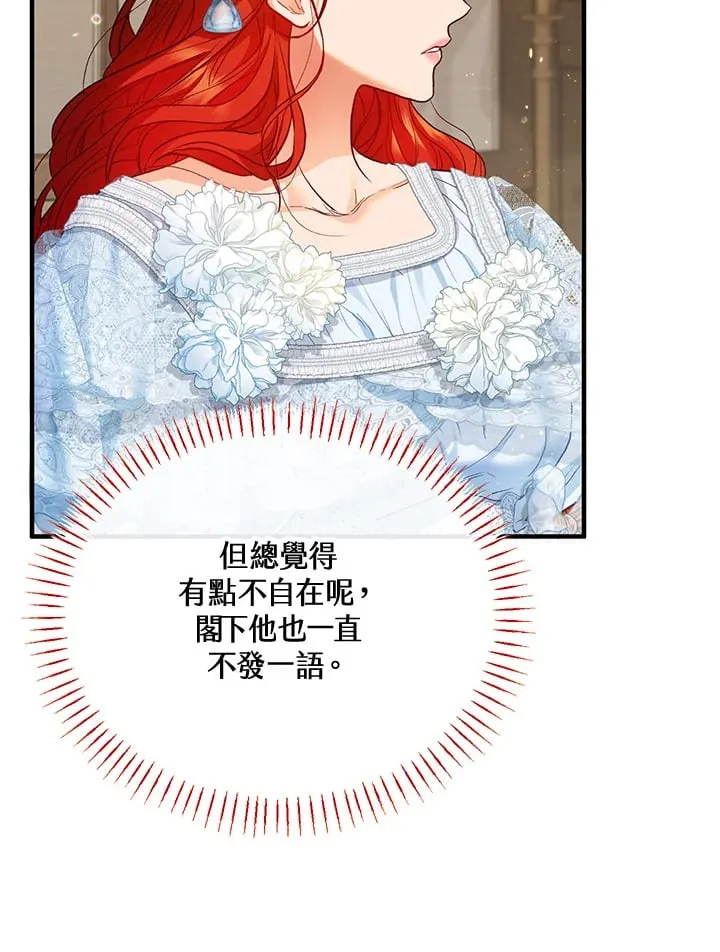 第38话 第84页