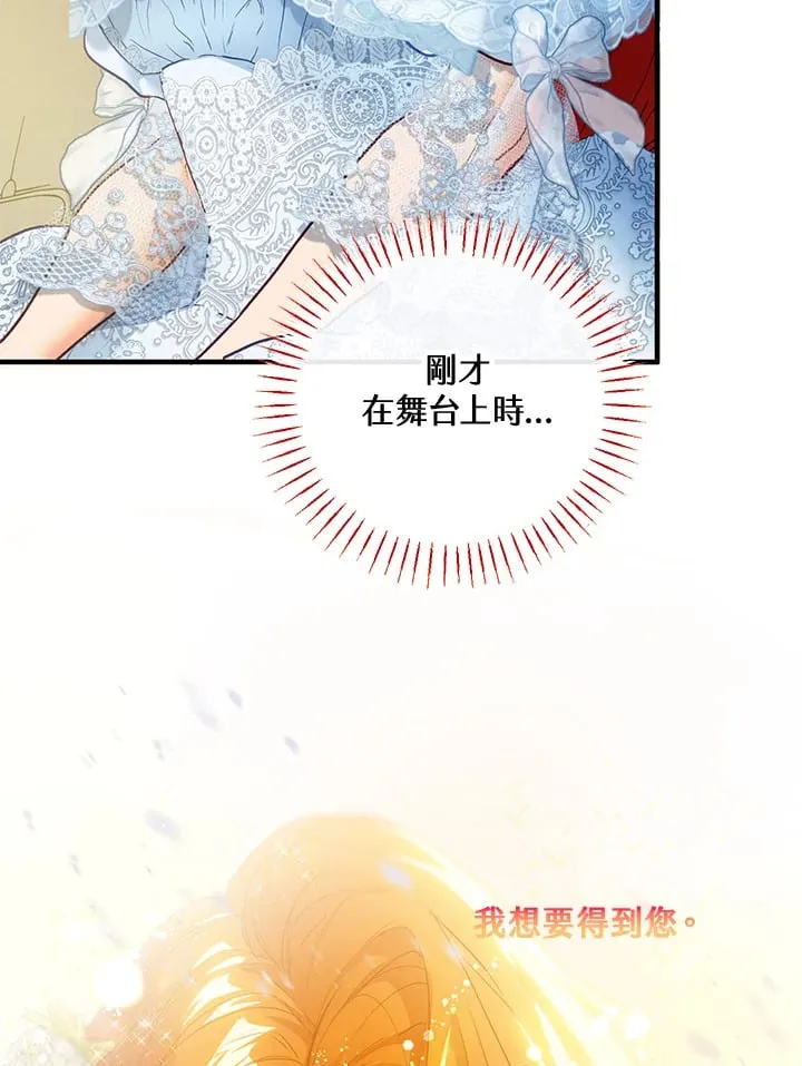 第38话 第86页
