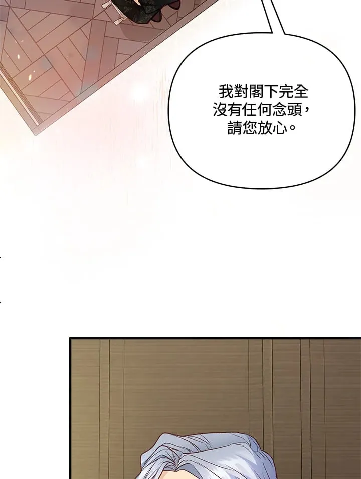 第38话 第90页
