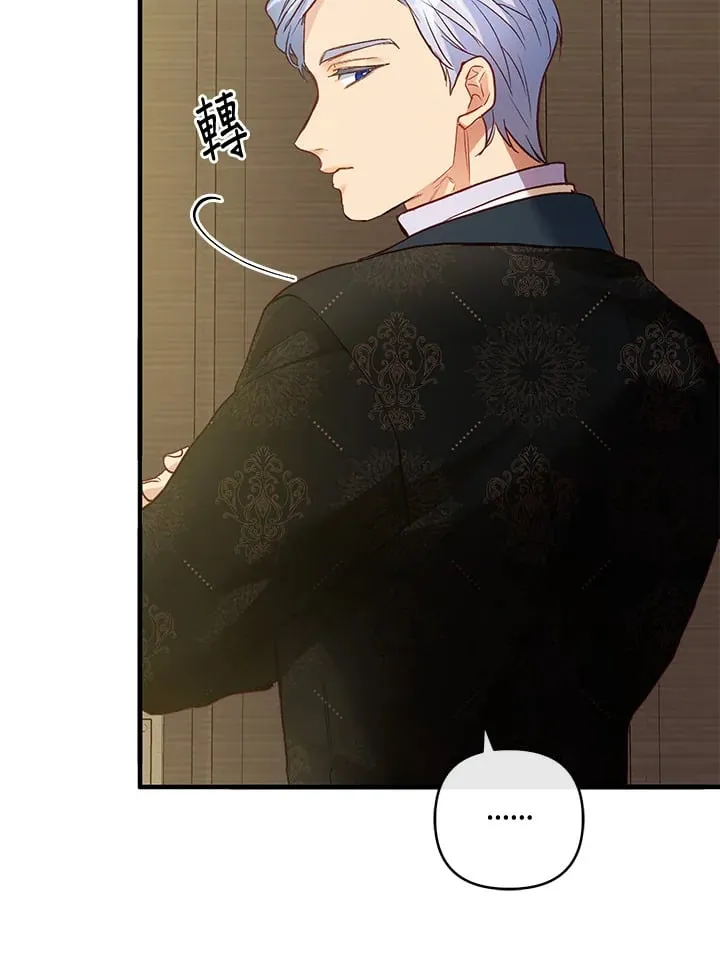 第38话 第91页