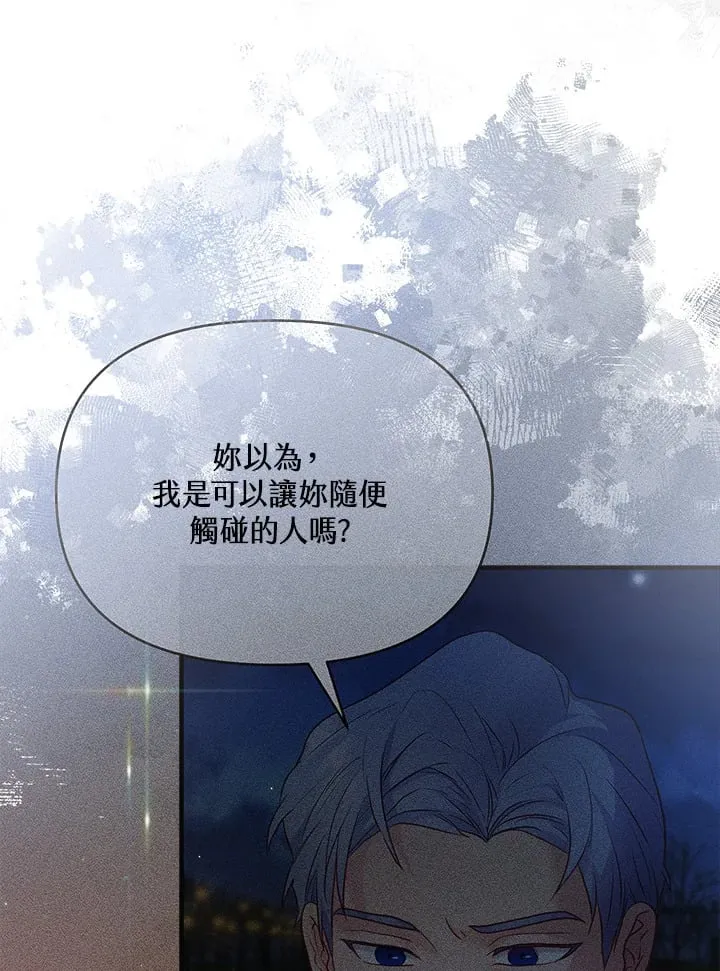 第38话 第92页