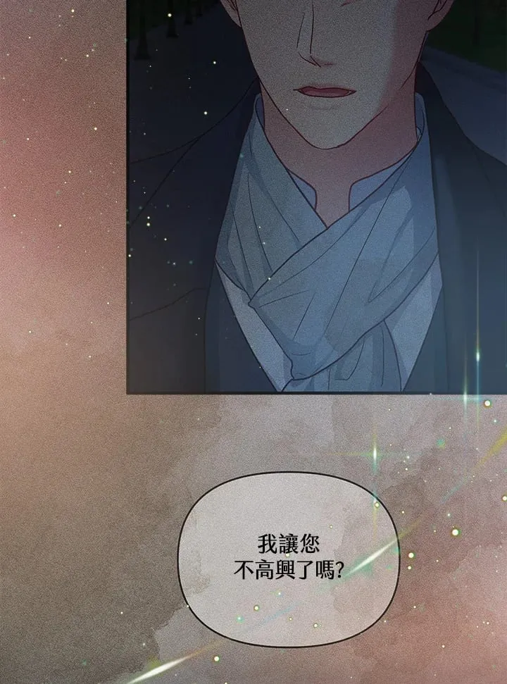 第38话 第93页