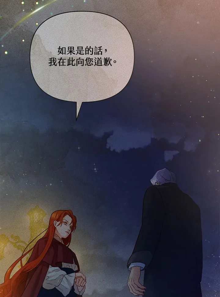 第38话 第94页