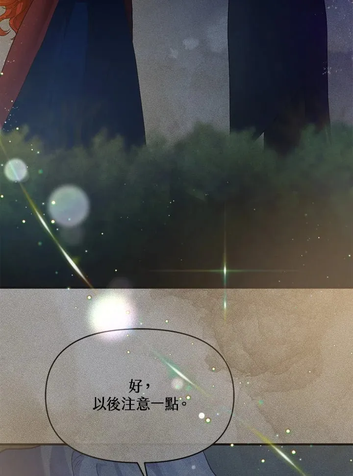 第38话 第95页
