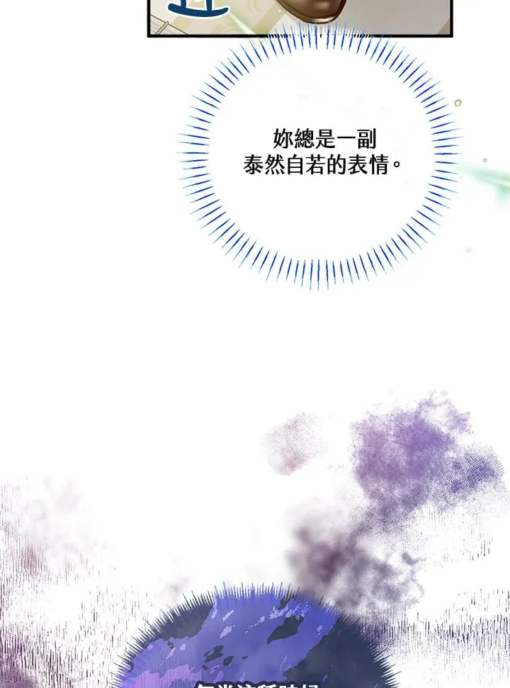 第38话 第99页