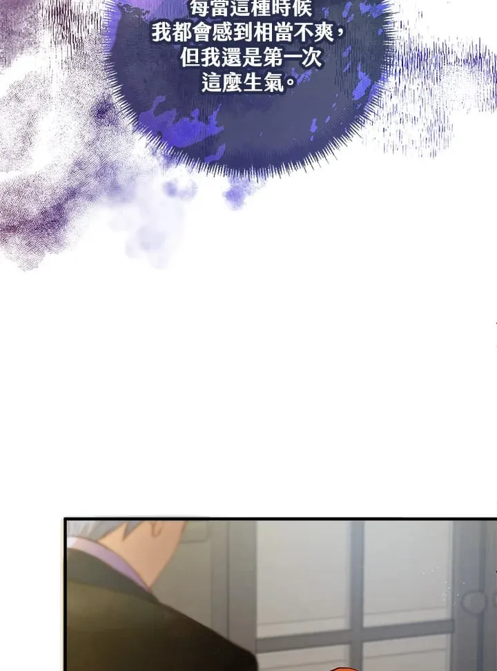 第38话 第100页