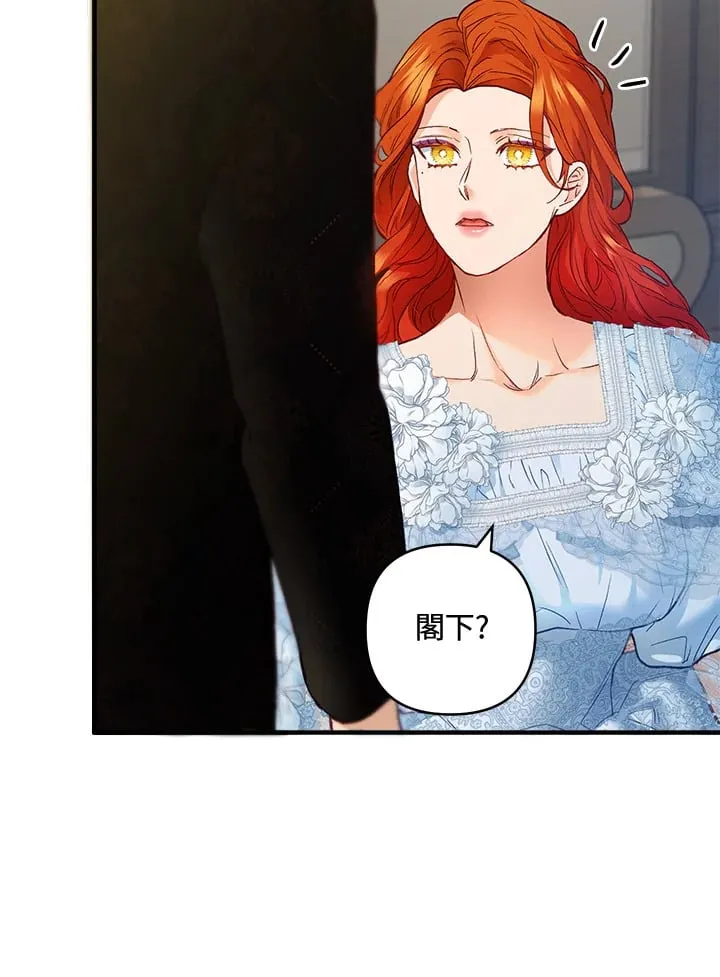 第38话 第101页