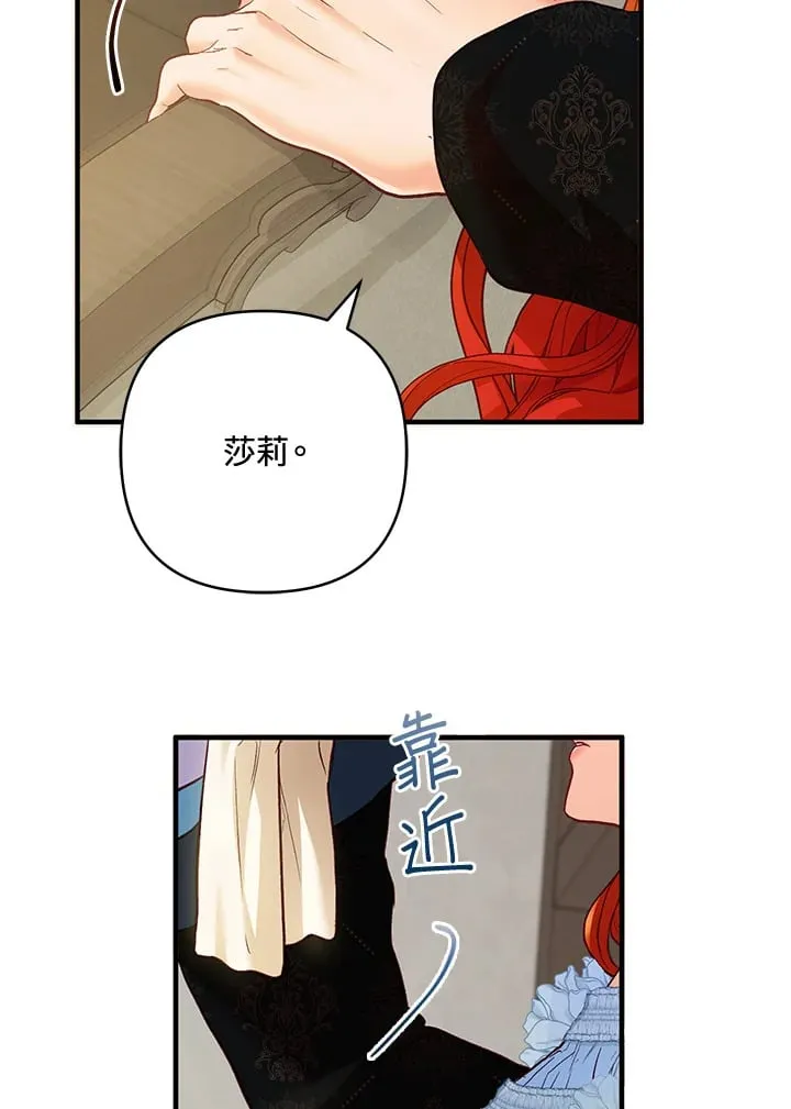第38话 第103页