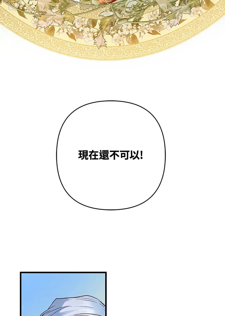 第38话 第107页