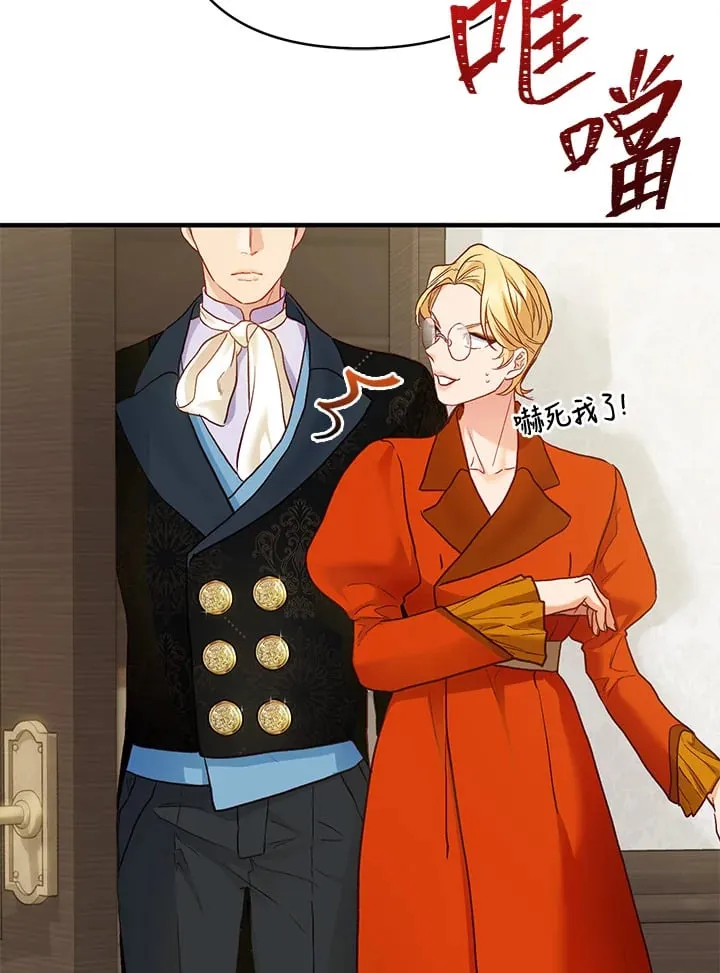 第38话 第111页