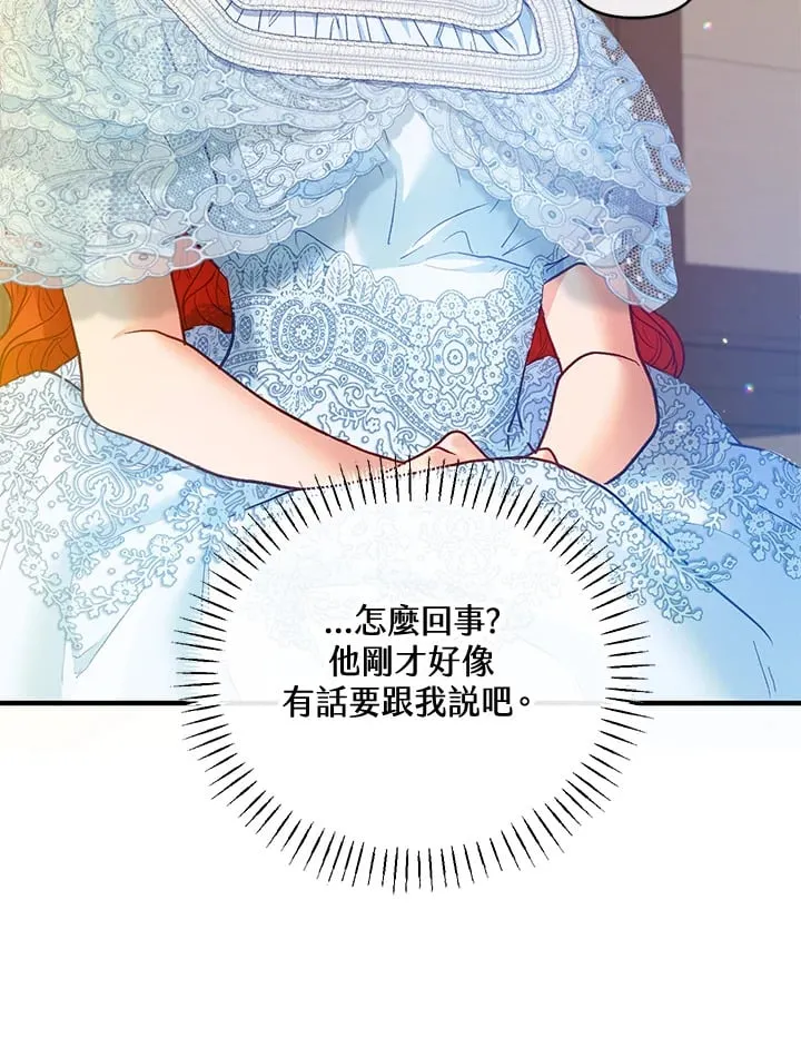 第38话 第115页