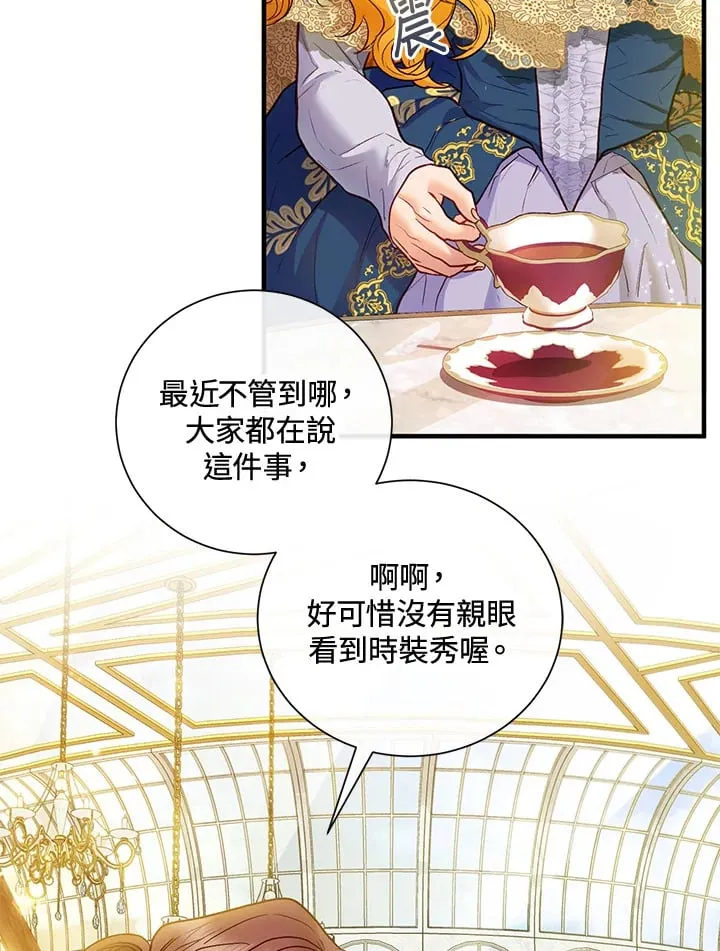 第38话 第118页