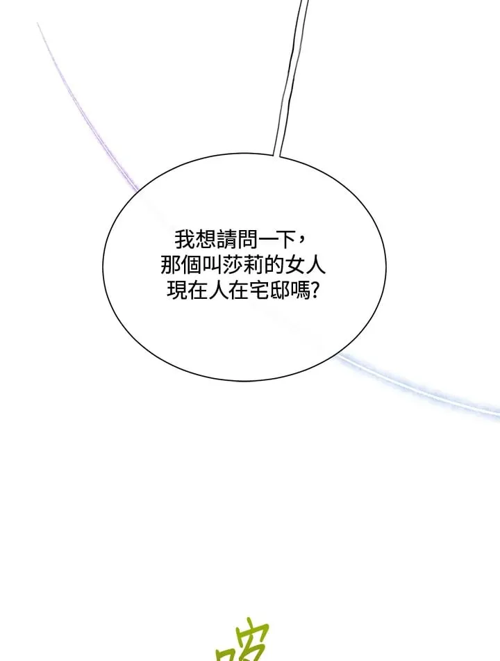 第38话 第120页