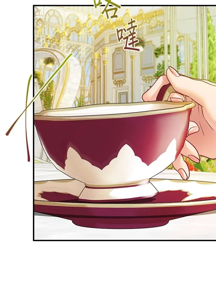 第38话 第121页