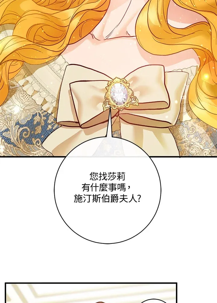 第38话 第123页