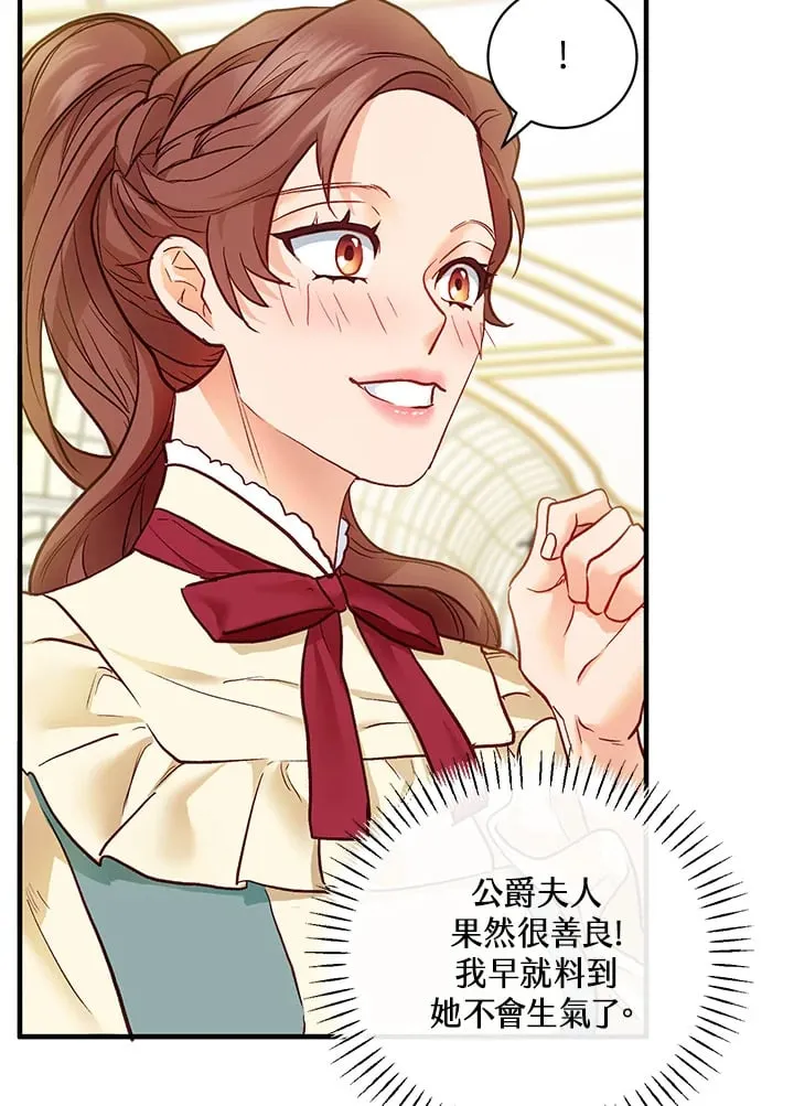 第38话 第124页