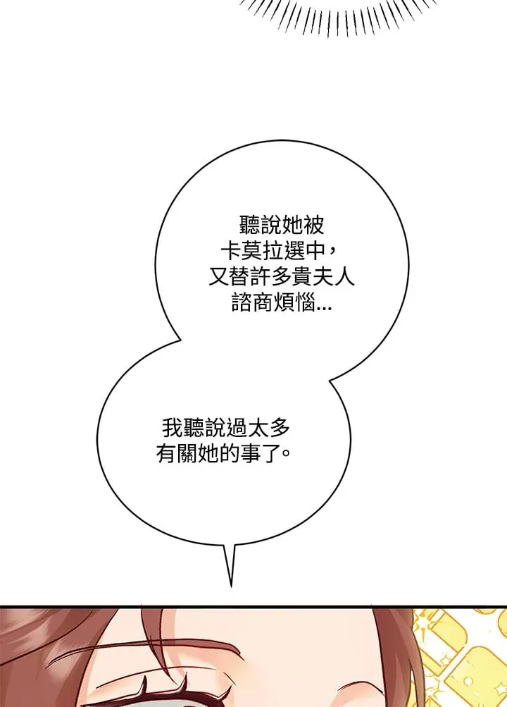 第38话 第125页