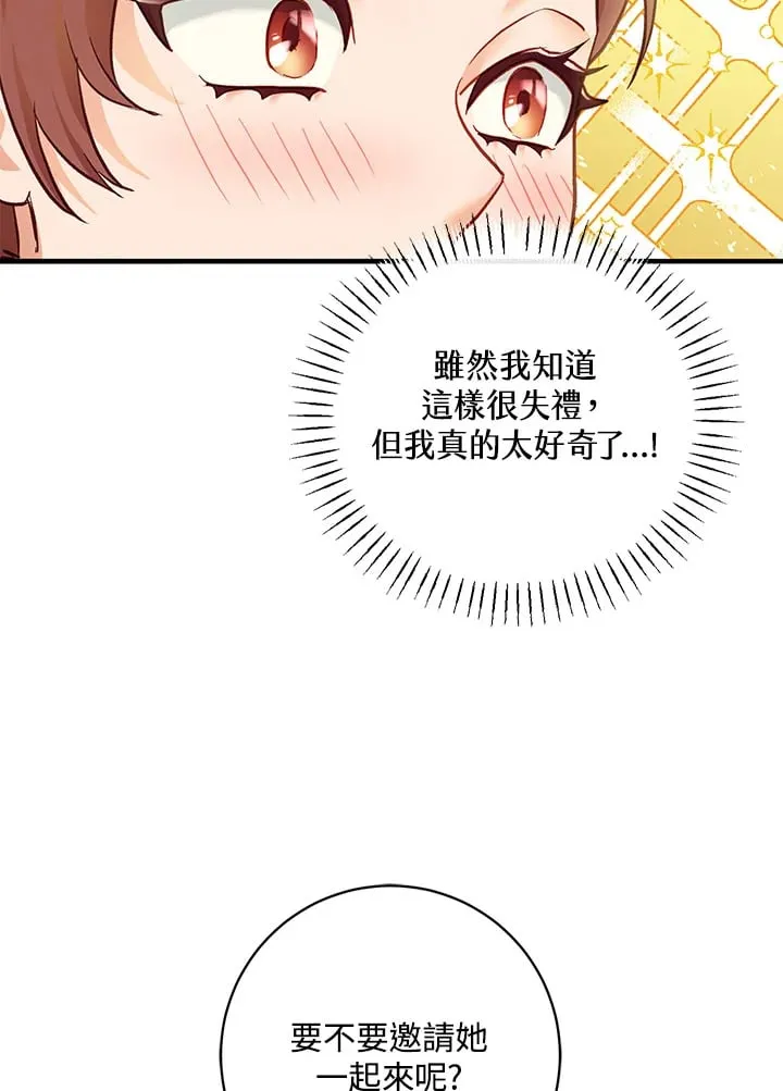 第38话 第126页