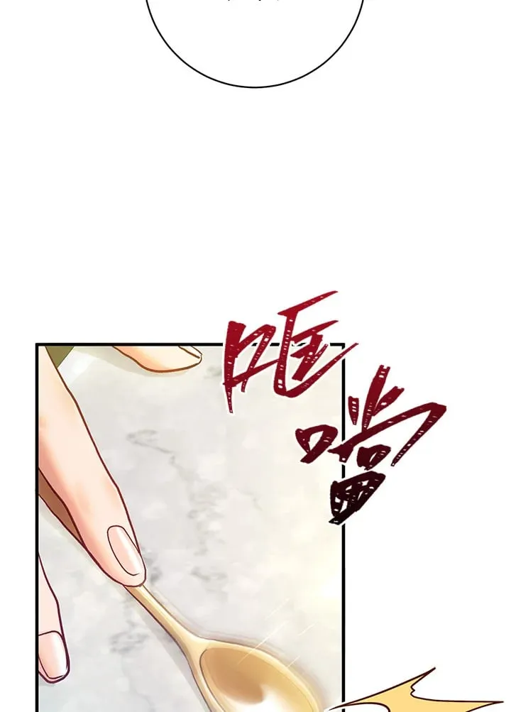 第38话 第127页