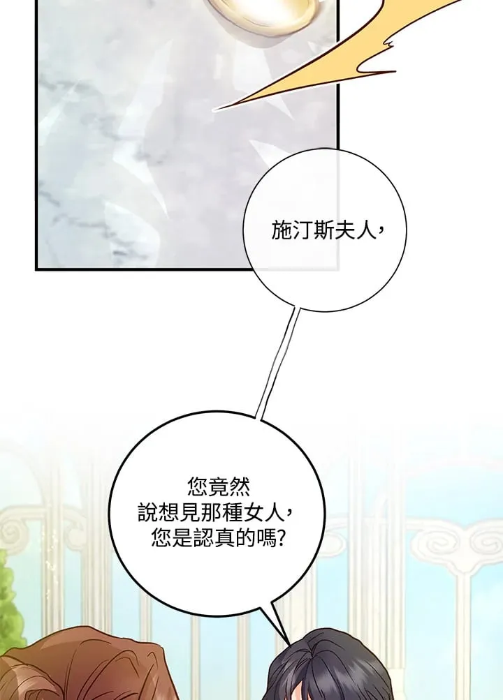 第38话 第128页