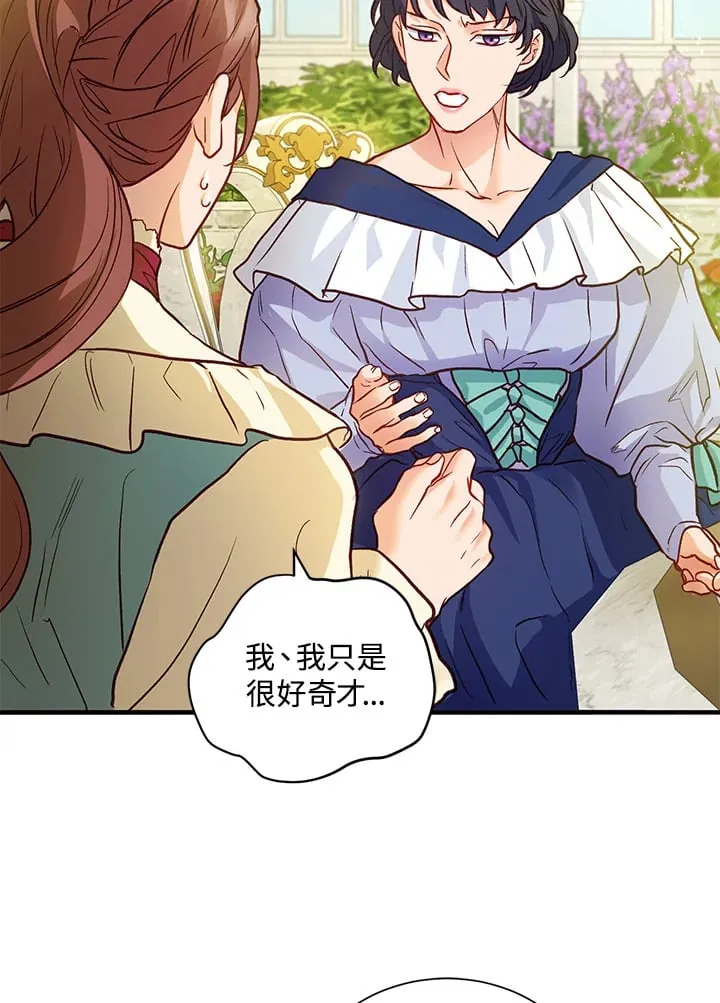 第38话 第129页