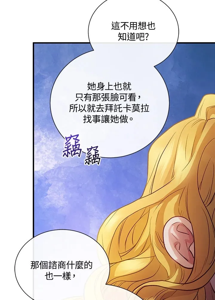 第38话 第130页