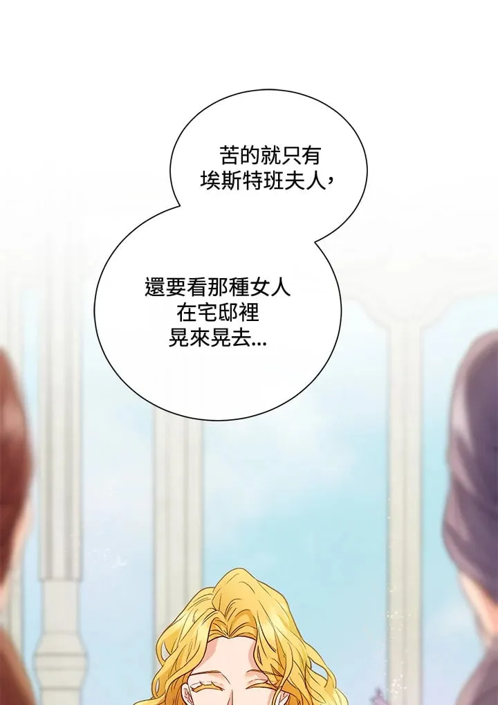 第38话 第132页