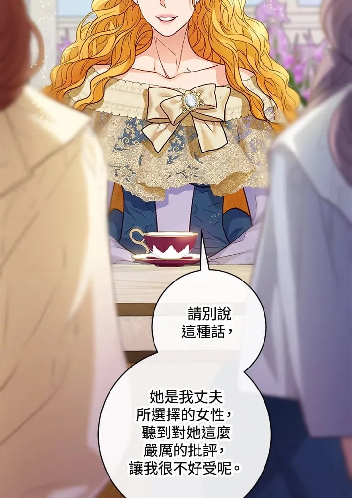 第38话 第133页
