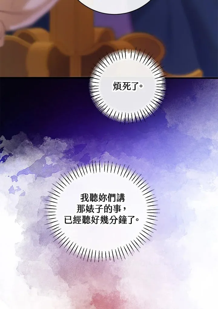 第38话 第134页