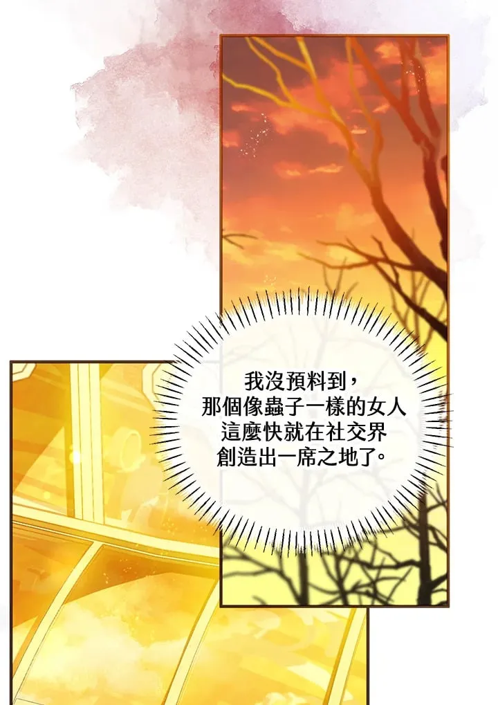 第38话 第135页