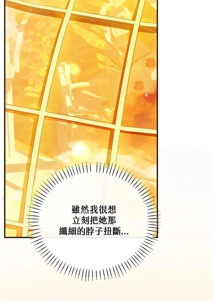 第38话 第136页