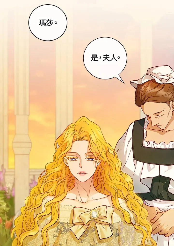 第38话 第137页