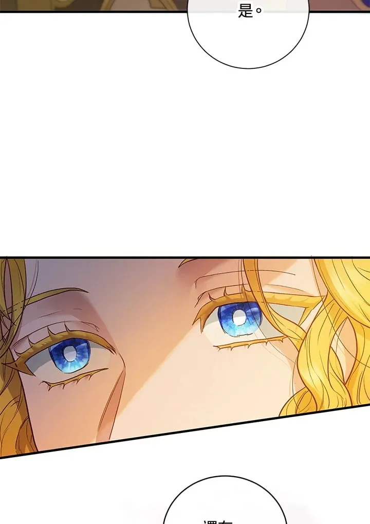 第38话 第139页