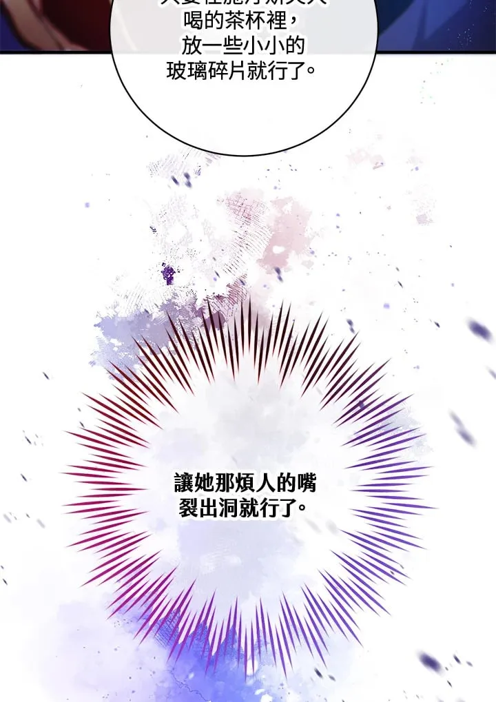 第38话 第142页