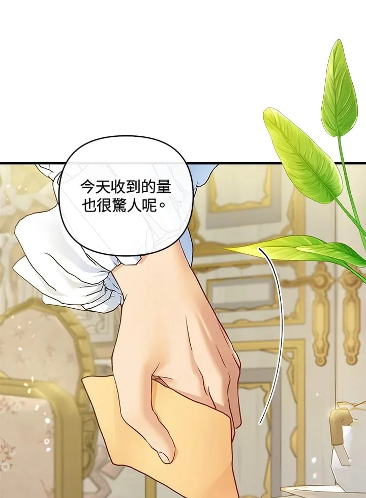 第38话 第144页