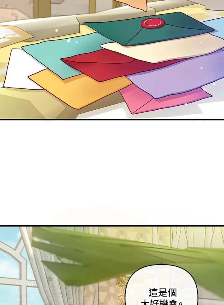 第39话 第2页