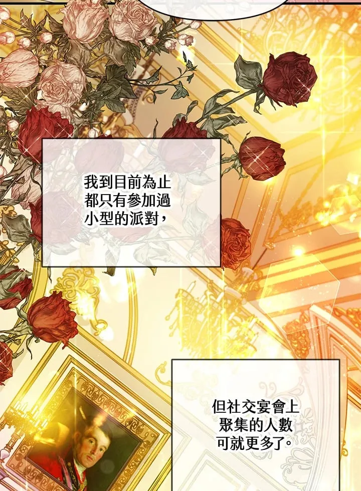 第39话 第4页